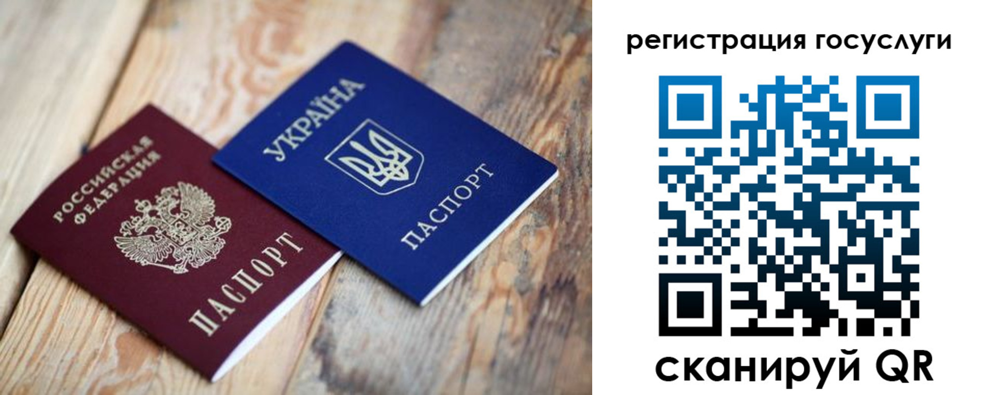 временная прописка в Лобне