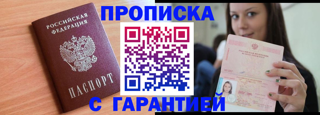 регистрация для дет. сада в Лобне