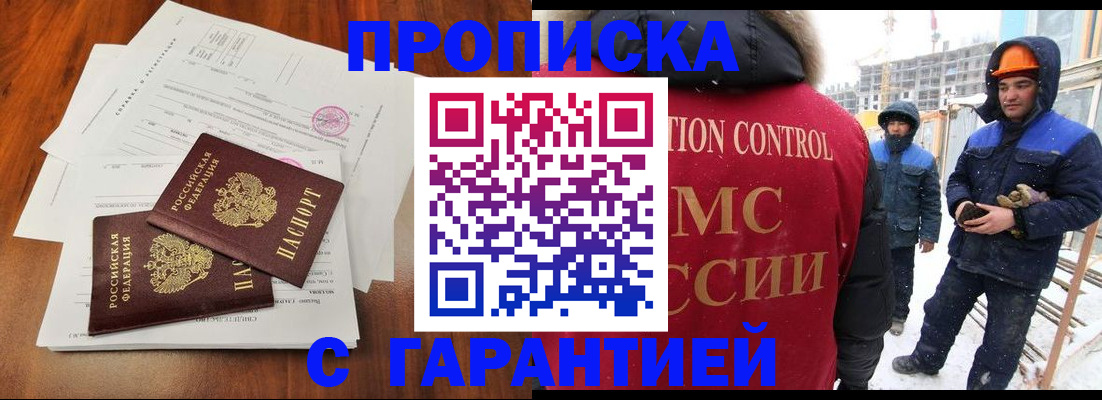 форма 3 в Лобне