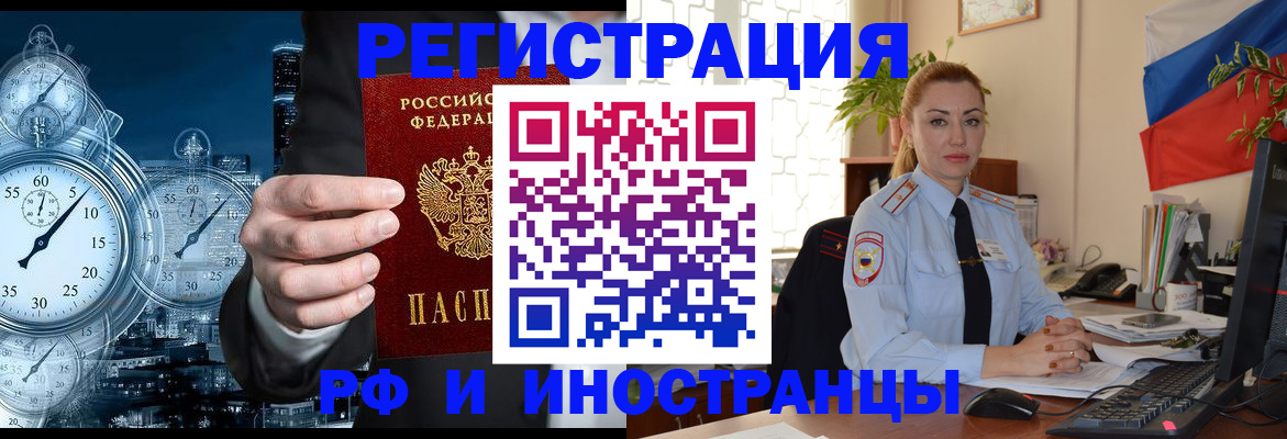 пропишу в квартире в Лобне